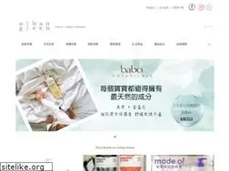 Sites similar to urbangreen.com.tw