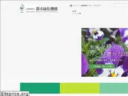 Sites similar to urbangreen.or.jp