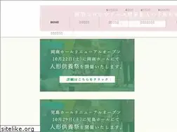Sites similar to urbanhall.co.jp