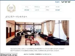 Sites similar to urbanhotel.co.jp