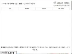 Sites similar to urbanhotel.net