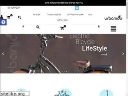 Sites similar to urbanico.co.il
