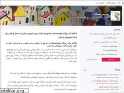 Sites similar to urbanism.blogsky.com