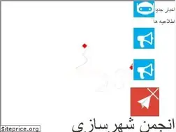 Sites similar to urbanity.ir