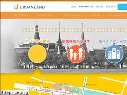Sites similar to urbanland.co.th