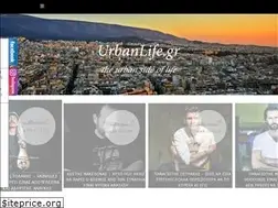 Sites similar to urbanlife.gr