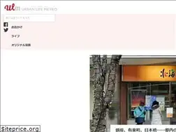 Sites similar to urbanlife.tokyo