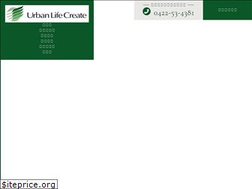 Sites similar to urbanlifecreate.com