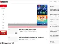 Sites similar to urbanlight.cn