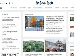 Sites similar to urbanlook.ru