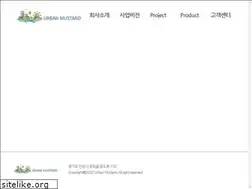Sites similar to urbanmustard.com