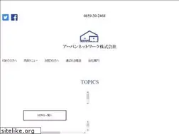 Sites similar to urbannetwork.jp