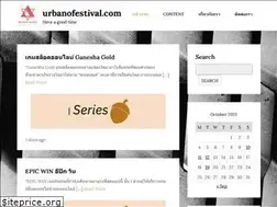 Sites similar to urbanofestival.com