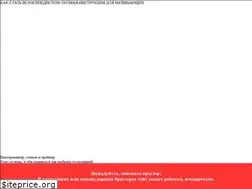 Sites similar to urbanoid.by