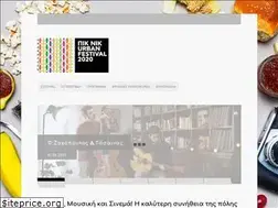 Sites similar to urbanpicnic.gr