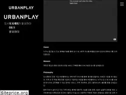 Sites similar to urbanplay.co.kr