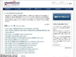 Sites similar to urbanproject.net