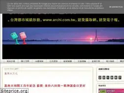 Sites similar to urbanscapetw.blogspot.com
