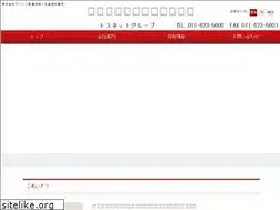 Sites similar to urbansecurity.jp