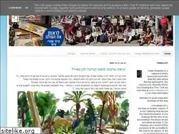 Sites similar to urbansketchers-israel.blogspot.com