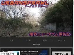 Sites similar to urbansprawl.net