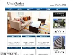 Sites similar to urbanstation.co.jp