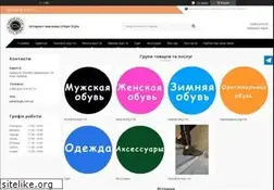 Sites similar to urbanstyle.com.ua