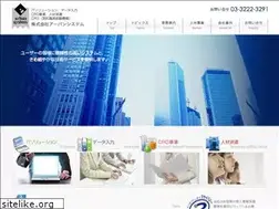 Sites similar to urbansystem.co.jp