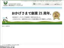 Sites similar to urbantecco.com