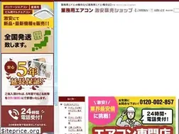 Sites similar to urbantech.jp