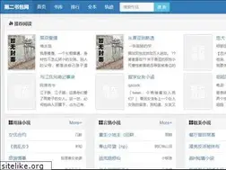 Sites similar to urbantouch.net