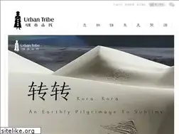 Sites similar to urbantribe.cn