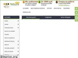 Sites similar to urbech.org