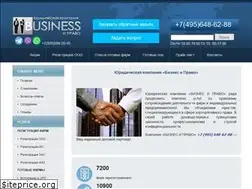Sites similar to urbizness.ru