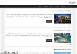 Sites similar to urbookings.com