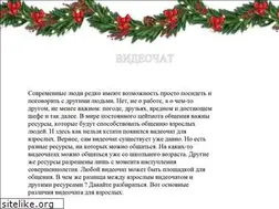 Sites similar to urbrir.ru