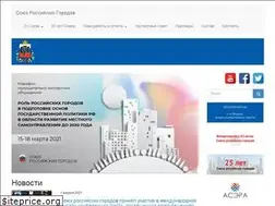 Sites similar to urc.ru