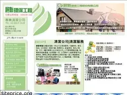 Sites similar to urcare.org.tw