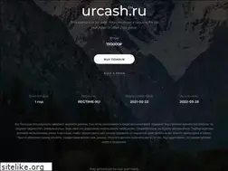 Sites similar to urcash.ru