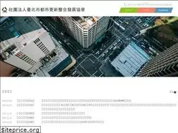 Sites similar to urcda.org.tw