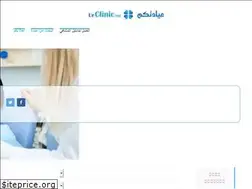 Sites similar to urclinic.net
