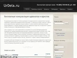 Sites similar to urdela.ru