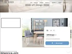 Sites similar to urdesign.com.tw