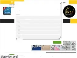 Sites similar to urdistan.com