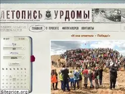 Sites similar to urdoma.info