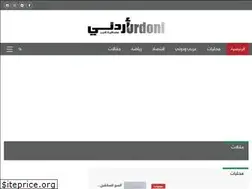 Sites similar to urdoninews.com