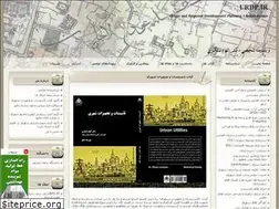 Sites similar to urdp.ir
