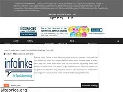 Sites similar to urdpointtv.blogspot.com