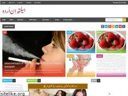 Sites similar to urdu-health-tips-tricks.blogspot.com