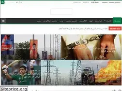 Sites similar to urdu-news.com